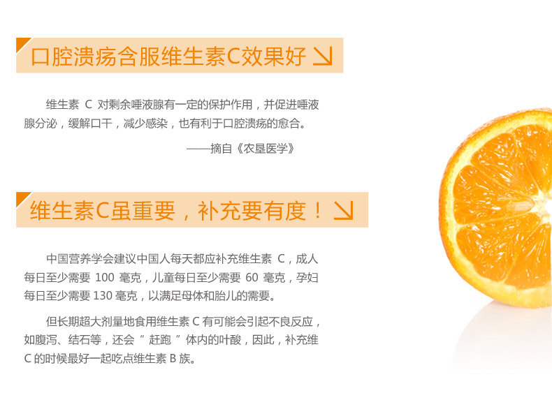 汤臣倍健牌维生素c片100片vc维生素维c正品